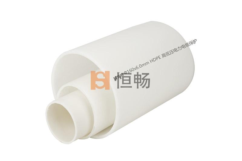 HDPE電力電纜保護管